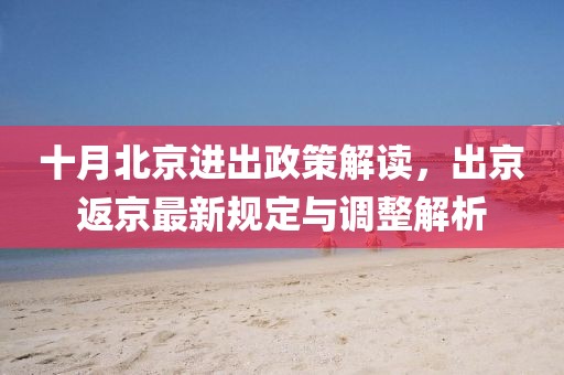 超級戀人 第15頁
