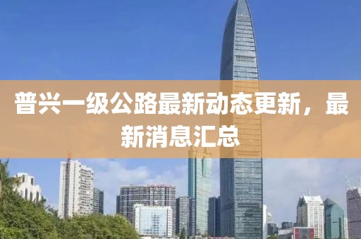 2025年5月 第269頁