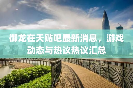 習(xí)慣孤單 第15頁