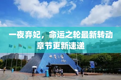 內(nèi)褲超人 第13頁(yè)