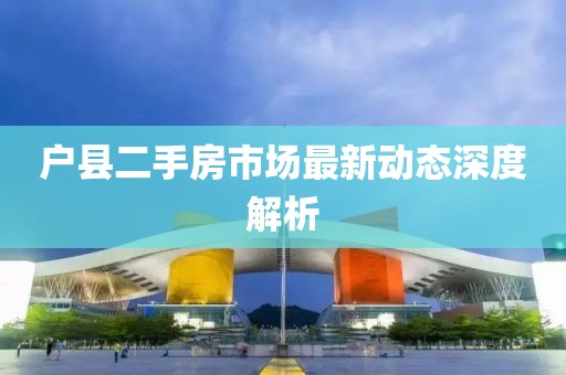閑妻良母 第14頁