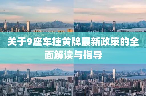 2025年5月 第258頁(yè)