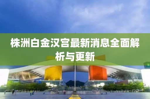 狂龍怒吼 第15頁(yè)