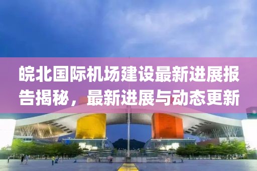 清新之夏 第13頁
