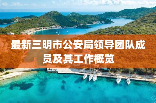 純白梵唱 第13頁