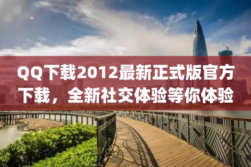 渡回半生 第12頁
