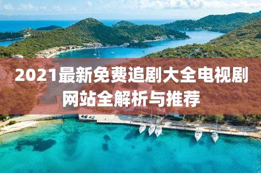 2025年5月 第254頁