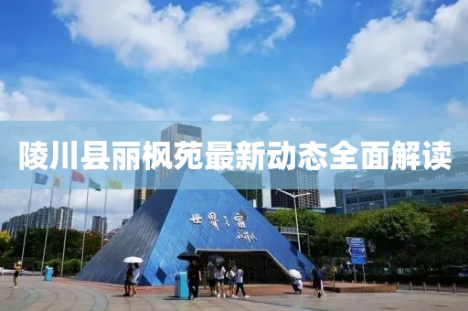 西瓜太郎 第15頁