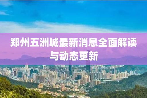 星星打烊 第13頁(yè)