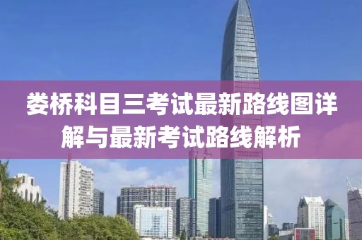 北安子落 第13頁