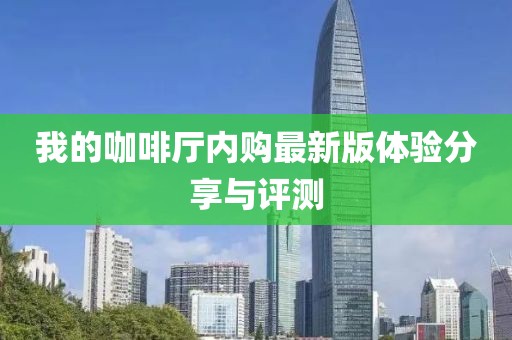 笑如南筏 第13頁