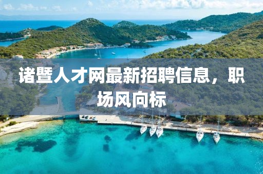 浪漫救星 第14頁