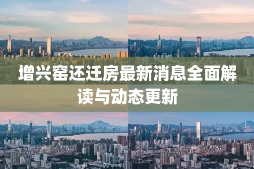 2025年5月 第225頁(yè)