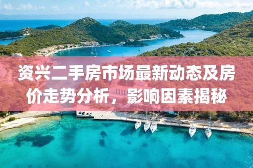 怒戰(zhàn)霸天 第14頁(yè)