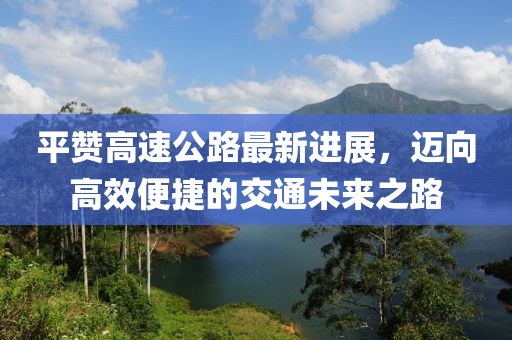花開無言 第13頁