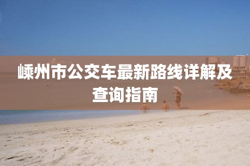 墨灑年華 第14頁