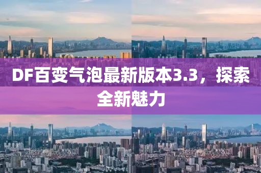 2025年5月 第214頁