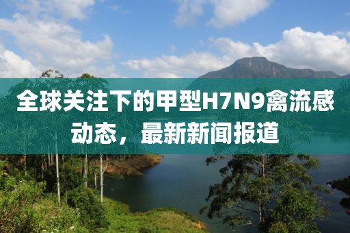 三生萬物 第14頁
