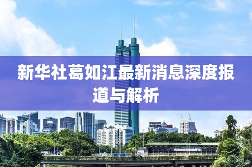一槍撼天 第13頁