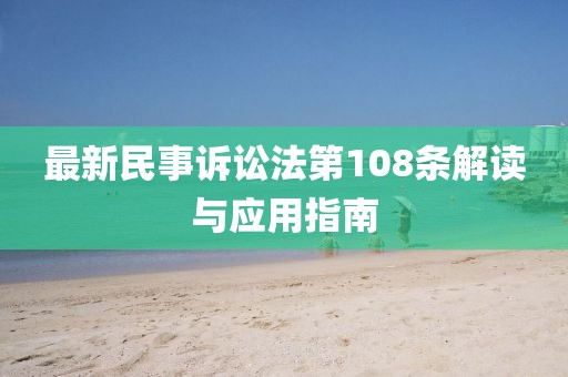 溫煦依依 第13頁