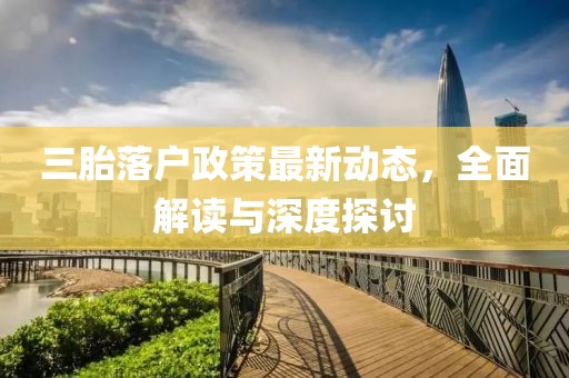 茶影萌柒 第13頁(yè)