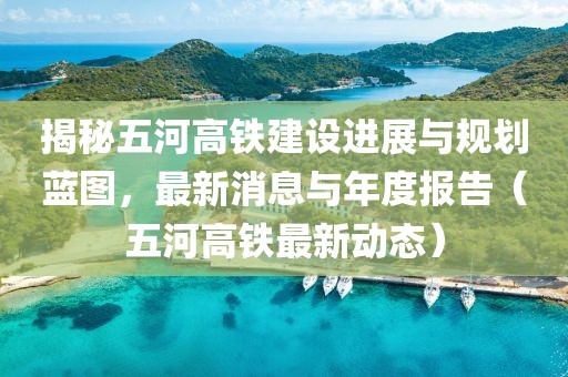 四年桔梗 第13頁(yè)