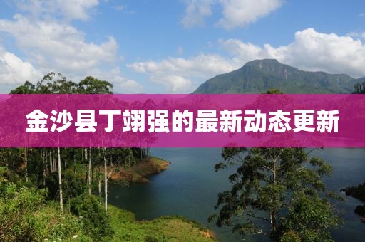 蔚藍(lán)的心 第12頁