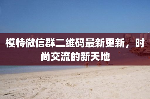 風(fēng)雨征途 第14頁