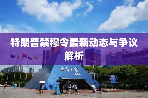 獨(dú)孤傲弒 第12頁