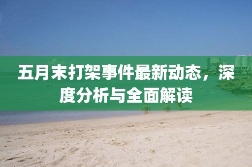夏槿花語 第14頁