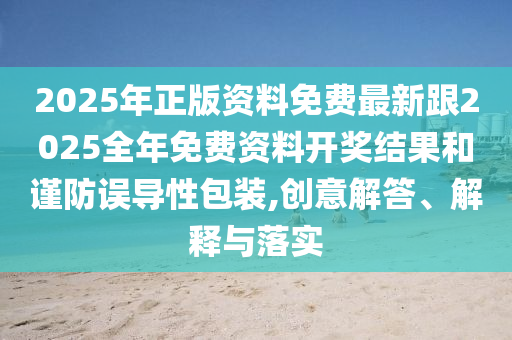 平輿東環(huán)路最新規(guī)劃圖，塑造未來城市的藍圖展望發(fā)展之路