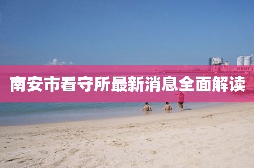 雅詩風(fēng)黛 第12頁