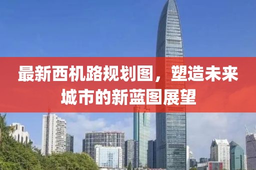 獨傲 第13頁