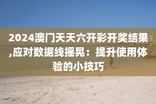 不提以往 第43頁(yè)