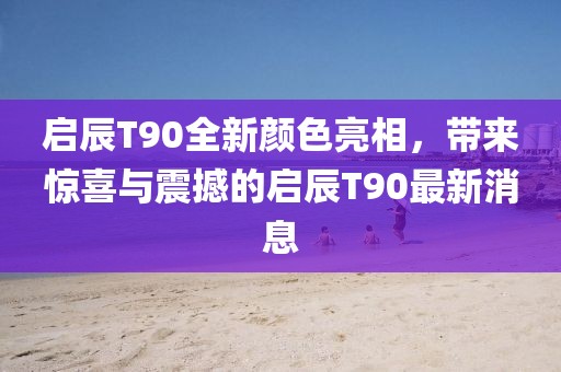 愛久放手 第11頁