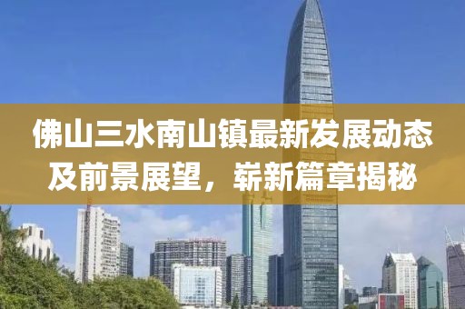 狂龍怒吼 第13頁