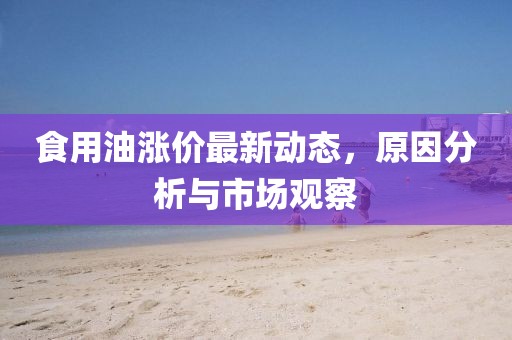 北安子落 第12頁