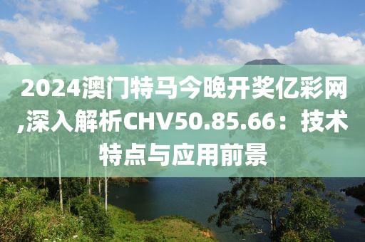 星星打烊 第50頁(yè)