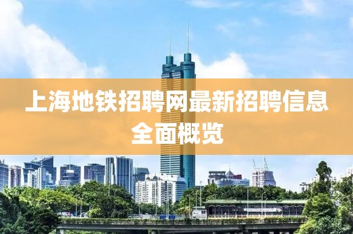 超級戀人 第14頁