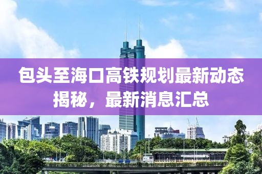 夏槿花語 第13頁