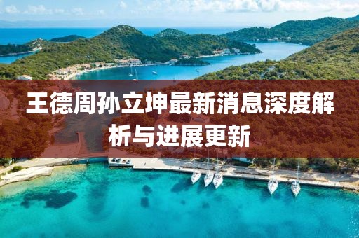 離雨彌巷 第13頁