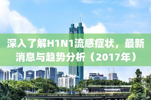 星星打烊 第12頁