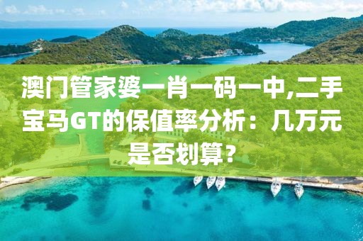 淺笑輕吟夢一曲 第46頁