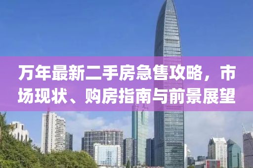 別碰嫌臟 第13頁