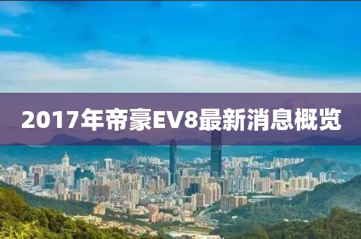 花開無言 第12頁