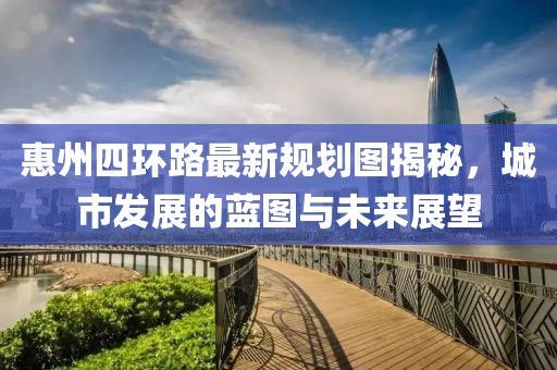 四年桔梗 第12頁
