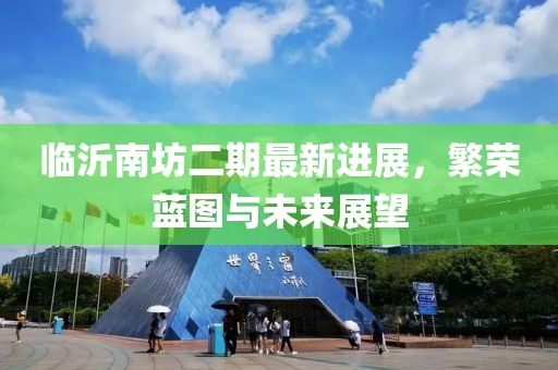 渡回半生 第11頁