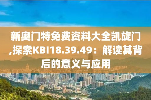 電競野鬼 第50頁