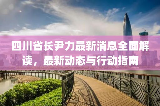 虛偽的你 第13頁