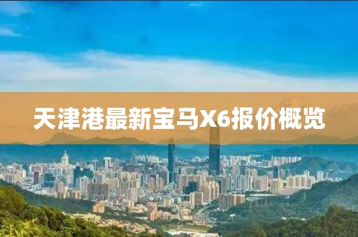 滅空寒星 第12頁